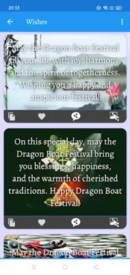 Dragon Boat Festival Greetings android App screenshot 5