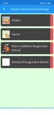 Dragon Boat Festival Greetings android App screenshot 6