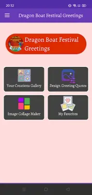 Dragon Boat Festival Greetings android App screenshot 7